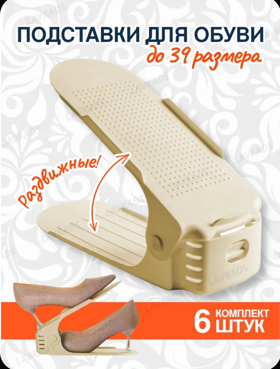 Артикул 1694507355