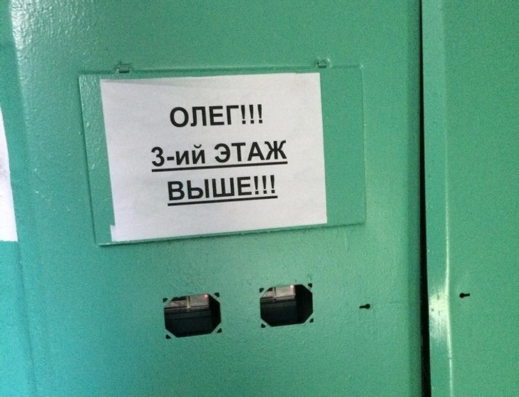 © DantesDmitriy / Twitter