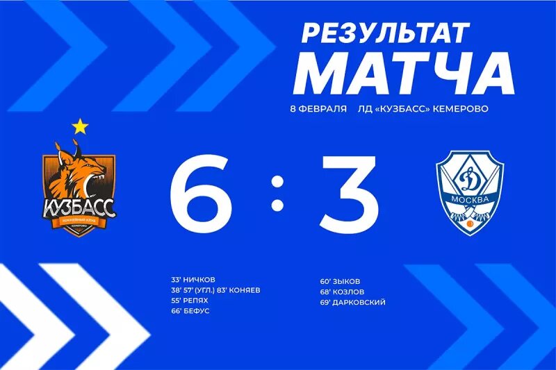    Фото: ТГ-канал