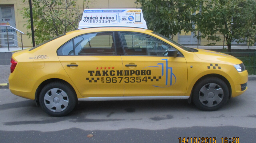    Такси в аэропортах Москвы 2025 — почему теперь ждать и платить придется больше