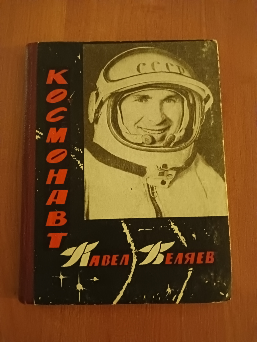  Фотографии книги с автографами. Листайте 