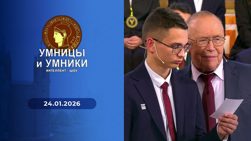 Юрий Вяземский