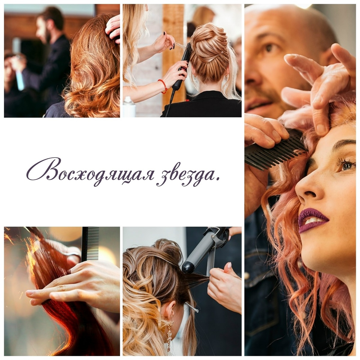 © Ольга Григорова. Копирование запрещено. Все персонажи вымышлены. Любое совпадение с реальными людьми совпадение.