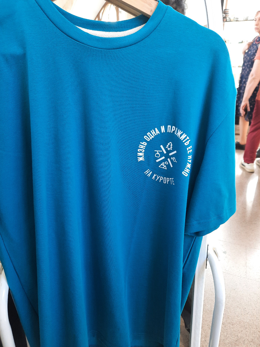 фото из личного архива автора