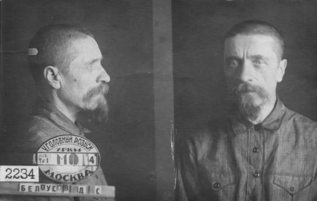Иеромонах Белоусов Питирим Семенович. Расстрелян 5 февраля 1938 года в г.Москва