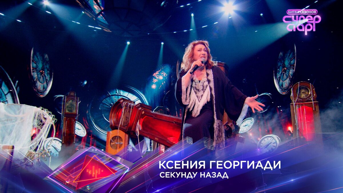 Ксения Георгиади 