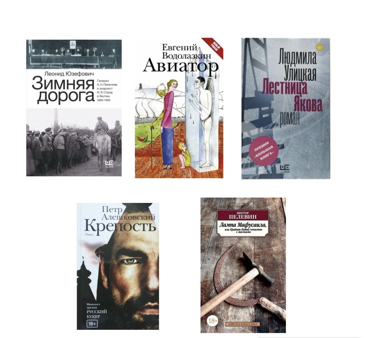 *Людмила Улицкая  внесена в список иноагентов