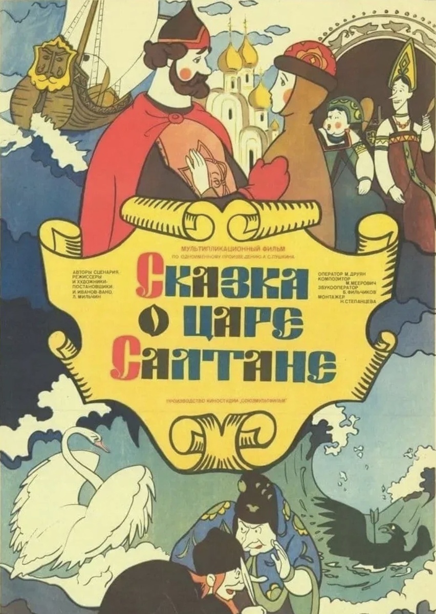 Постер: Интернет 