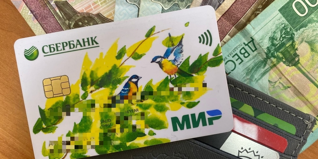 Как предотвратить блокировку карты в марте 2026 года: новые правила проверок и актуализация данных