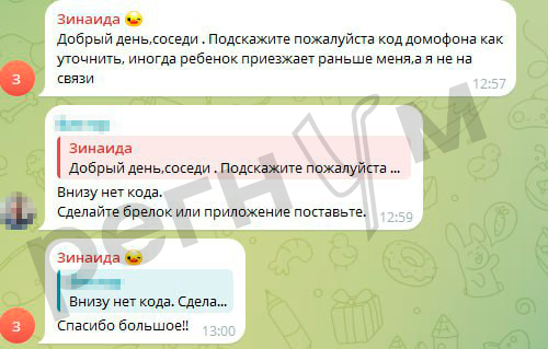     / Источник: © Соцсети