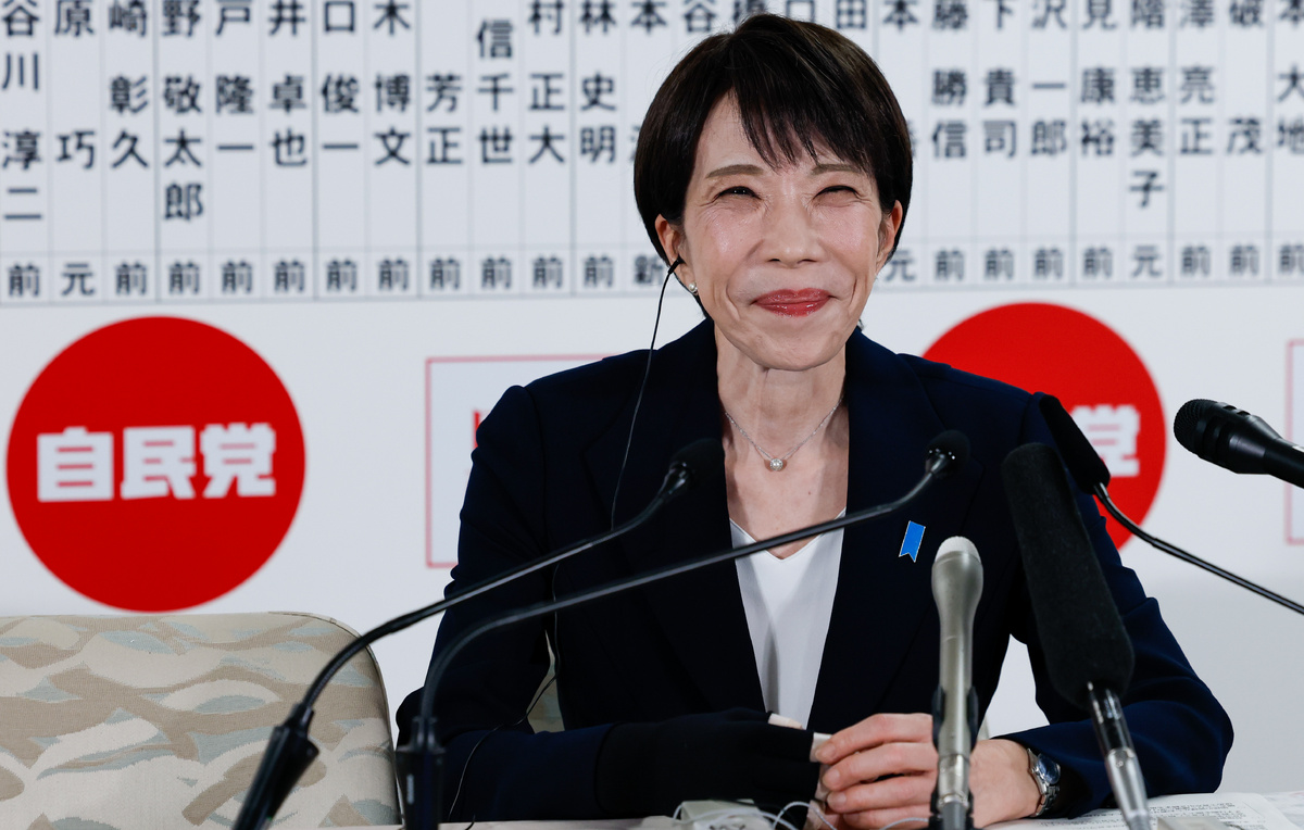    Премьер-министр Японии Санаэ Такаити  Kim Kyung-Hoon - Pool/Getty Images