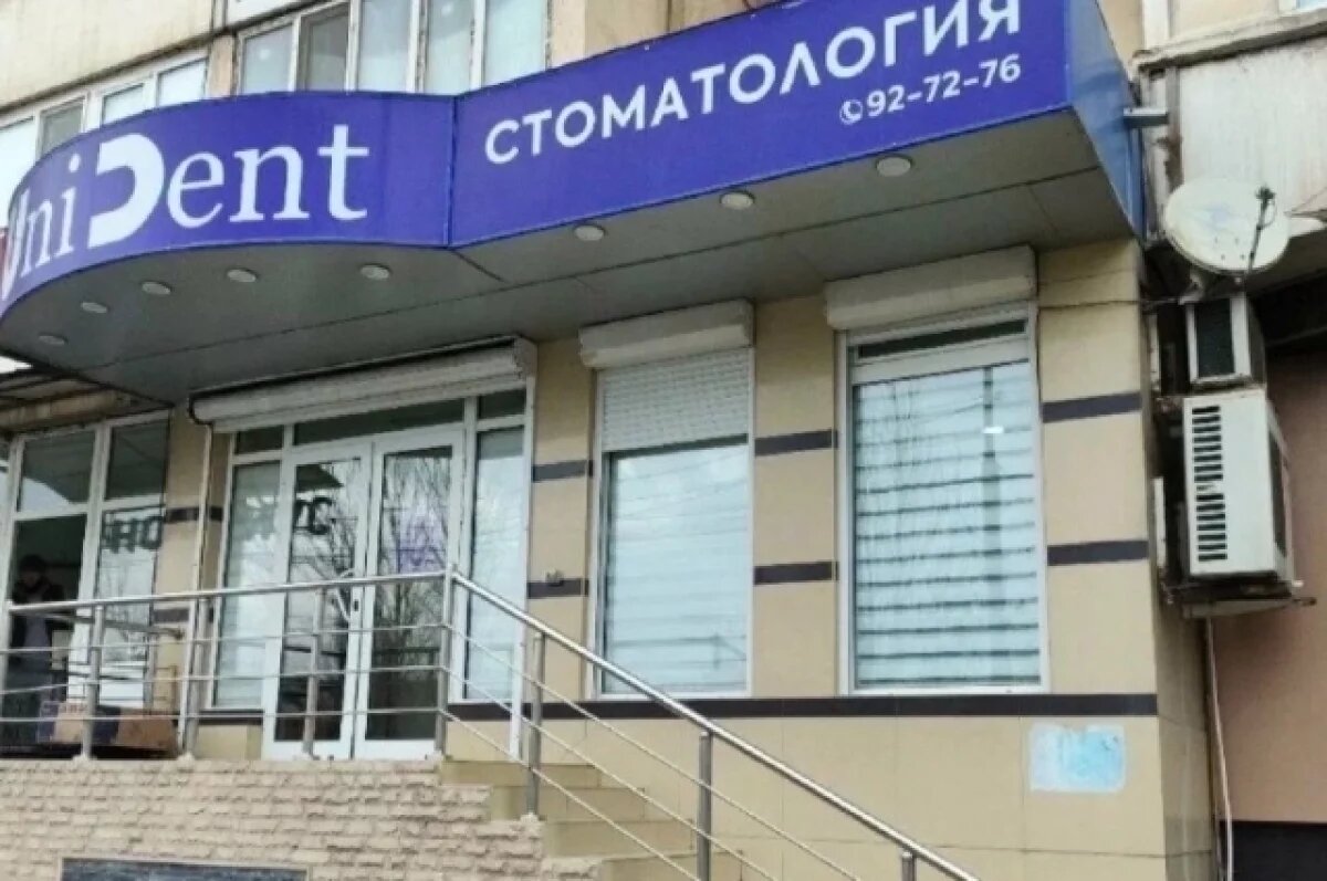    В Махачкале стоматологию «Юнидент» частично закрыли из-за угрозы здоровью