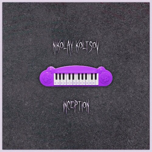    Фото: обложка сингла "Inception" / Фото предоставлено правообладателем