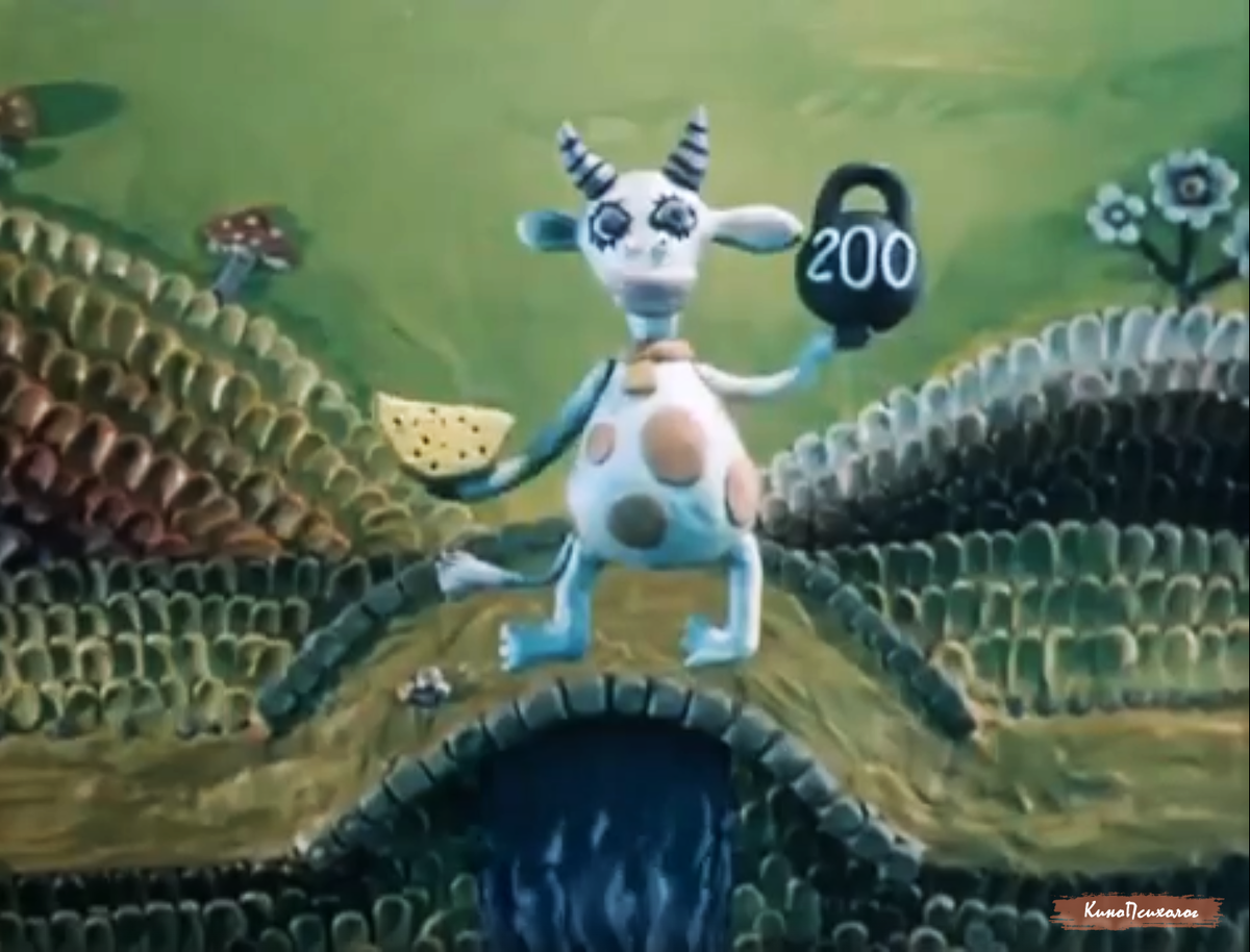 "Пластилиновая ворона", скриншот.