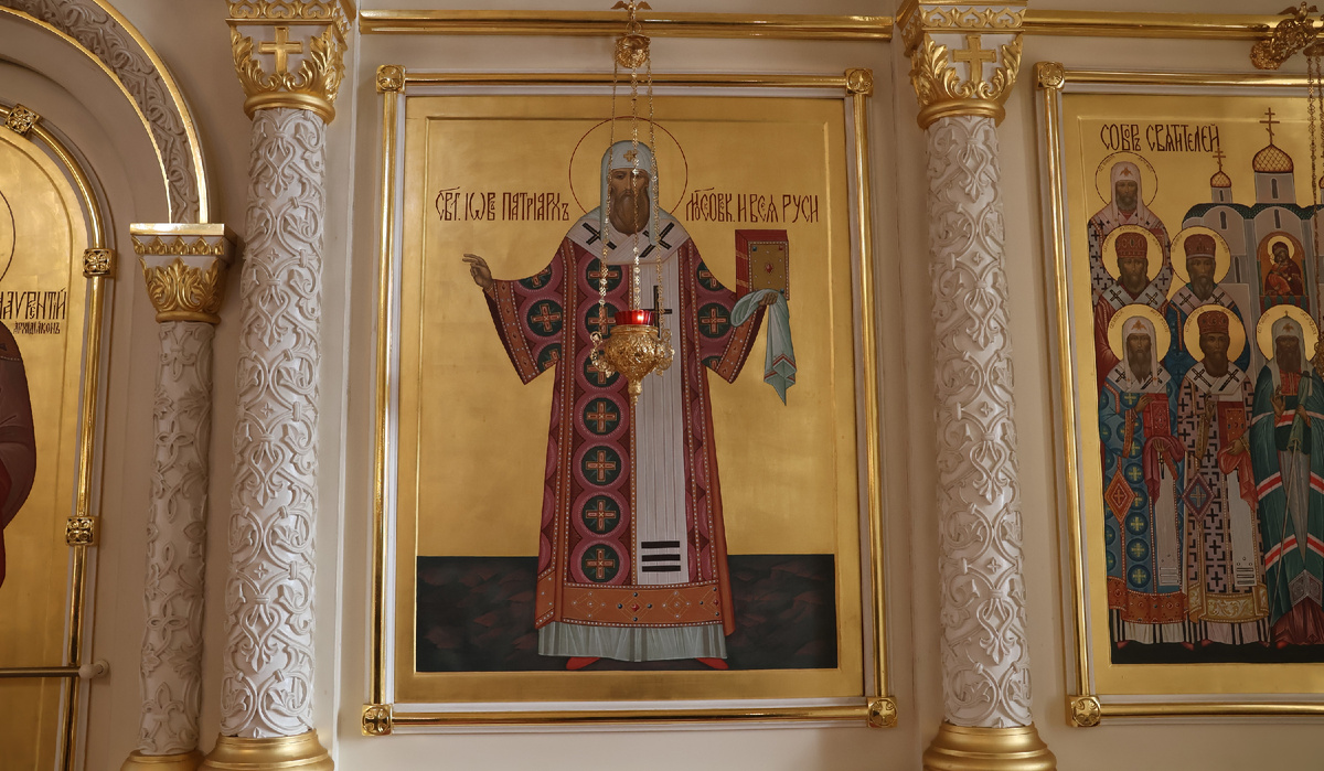 Иконостас храма святителя Иова. Икона нашего небесного покровителя - святителя Иова. Первого Патриарха Московского и всея Руси. Листайте. Крупным планом.