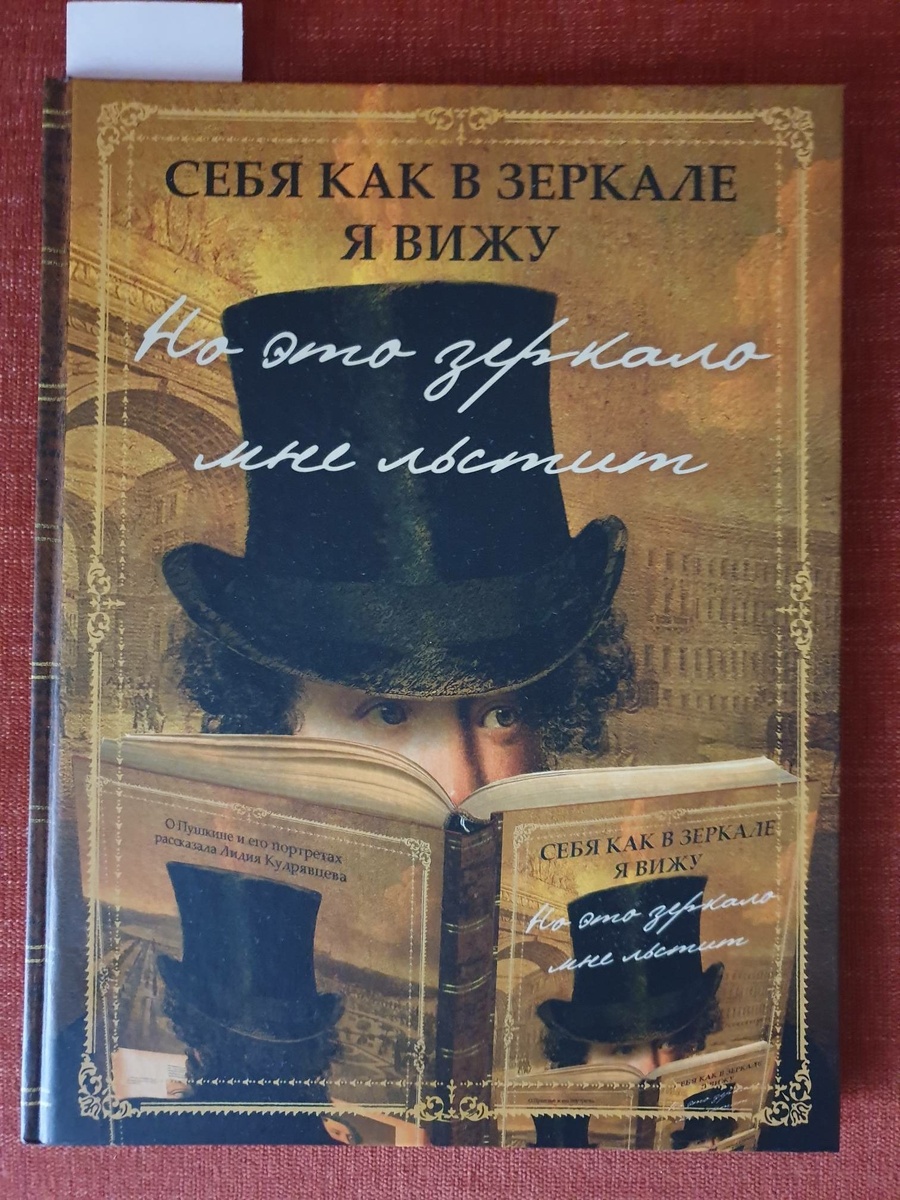 ИЦ "Москвоведенье"