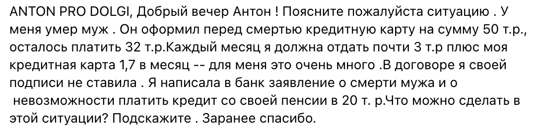 Вопрос от подписчика.