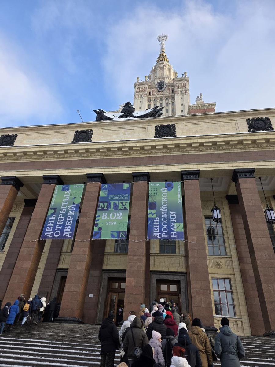 Здание МГУ