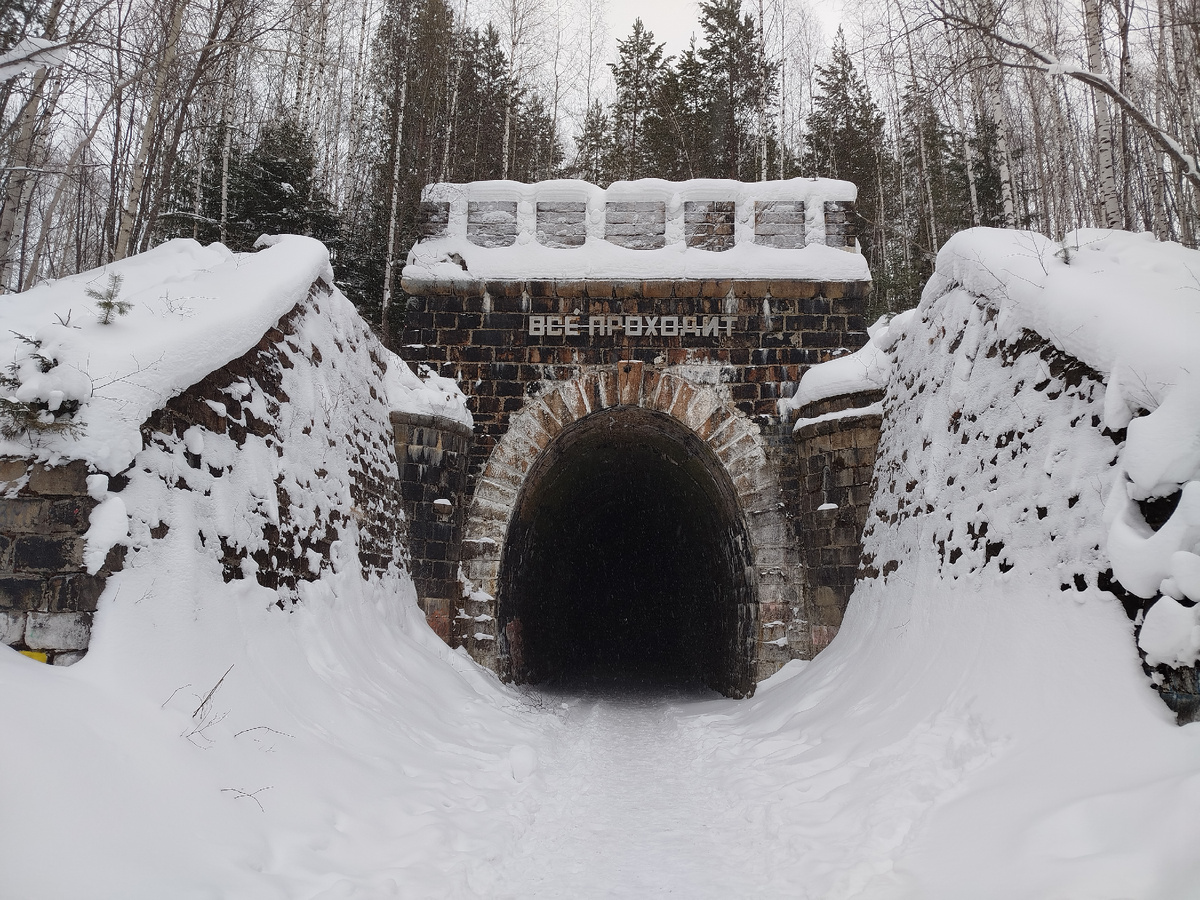 Западный вход