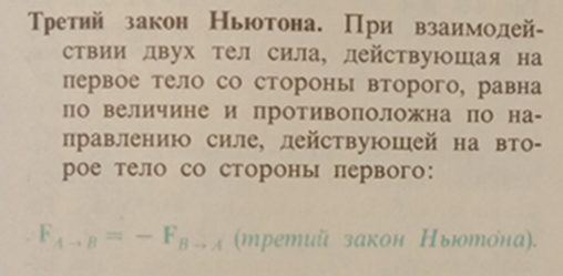 Дж.Орир, "Физика", "МИР", 1981г.
