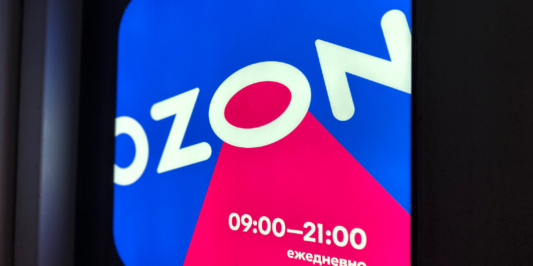 Почему я все реже выбираю Вайлдберриз