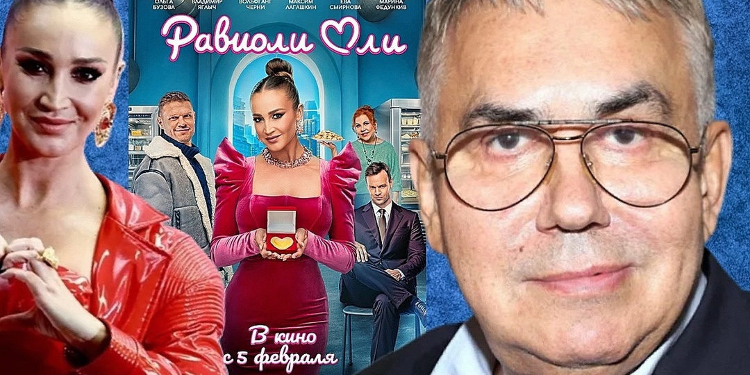 Садальский жестко разнес фильм с Бузовой и обвинил ее в "бесталанности"