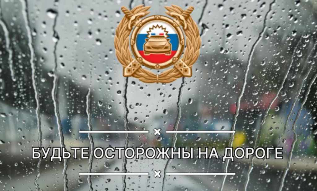    фото: ГАИ по РО Редактор