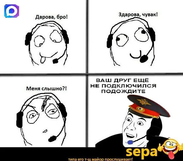 Источник: https://memepedia.ru/messendzher-max/