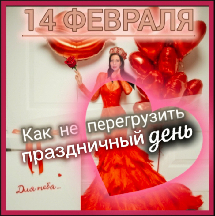 На изображении автор канала. 