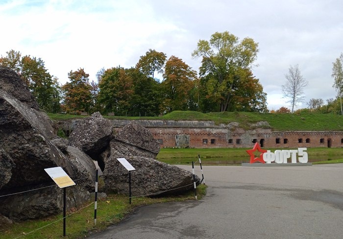 Форт №5. Фото "Кёнигсбергские истории"