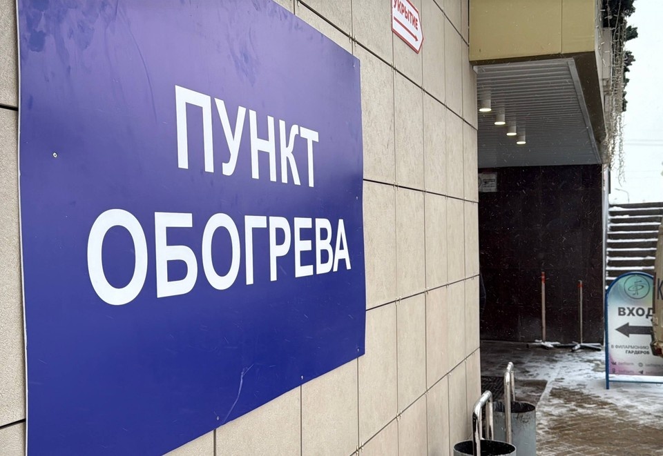    В Белгороде пункты обогрева и детские сады переводят на круглосуточную работу телеграм-канал Вячеслава Гладкова