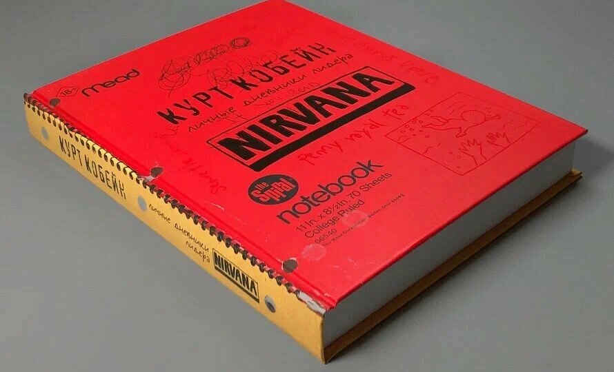 Дневники Курта Кобейна о чем на самом деле молчал голос поколения X.