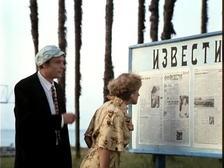 Из открытого доступа