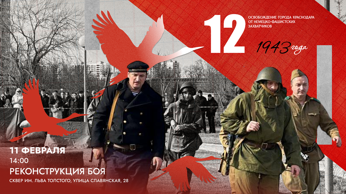     Фото: Пресс-служба администрации Краснодара