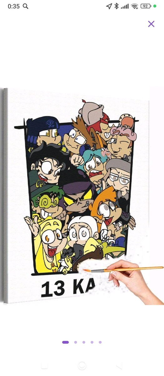 Пример будущей картины