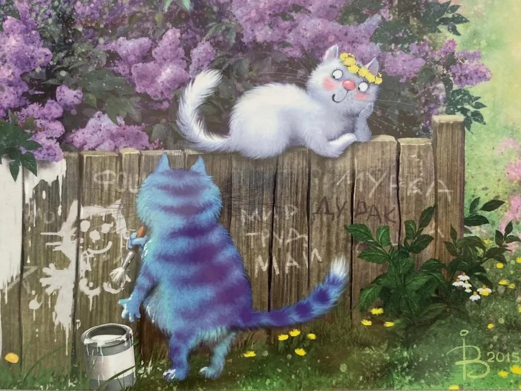 очаровательные коты Рины Зенюк