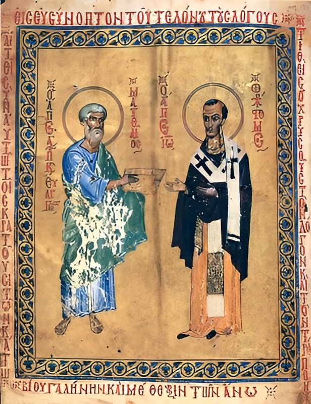 Евангелист Матфей подносит Евангелие свт. Иоанну Златоусту. Миниатюра из Гомилий свт. Иоанна Златоуста на Евангелие от Матфея. 1042–1050 гг.