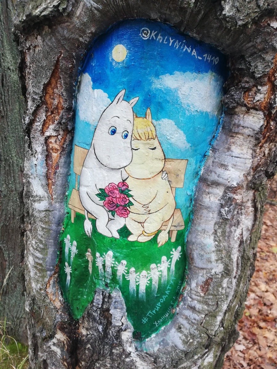 Вот такая красота появляется всё вновь и вновь. Красиво? Да! И для деревьев польза! 