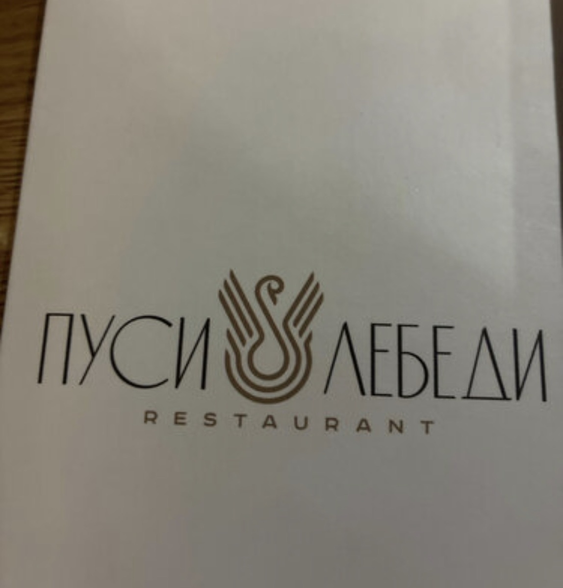 Фото автора канала Соло-путешествия