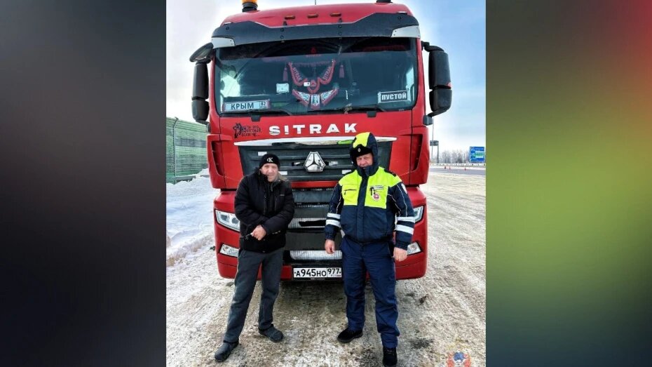    Автор фото: t.me/gibdd36