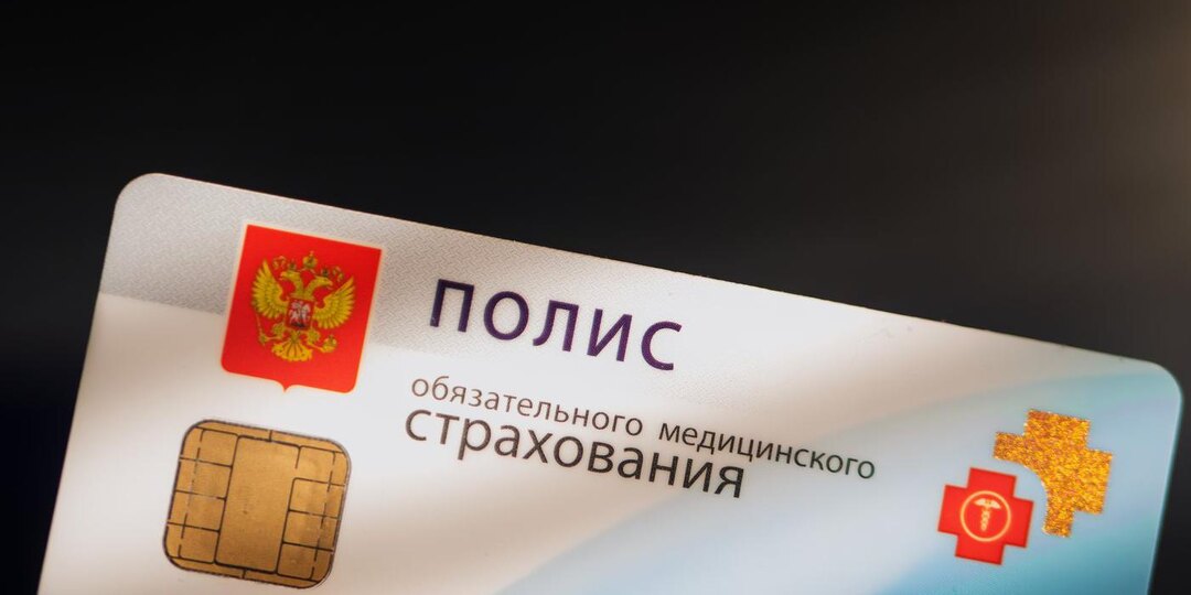 Бесплатно в частной клинике? Да, это возможно. Как лечиться по полису ОМС там, где обычно платят