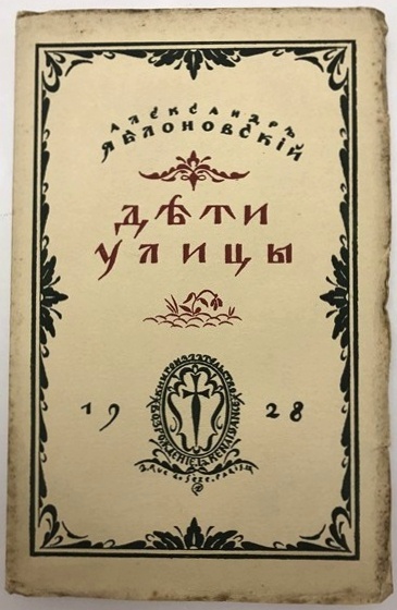 Фото с сайта Asoba.store