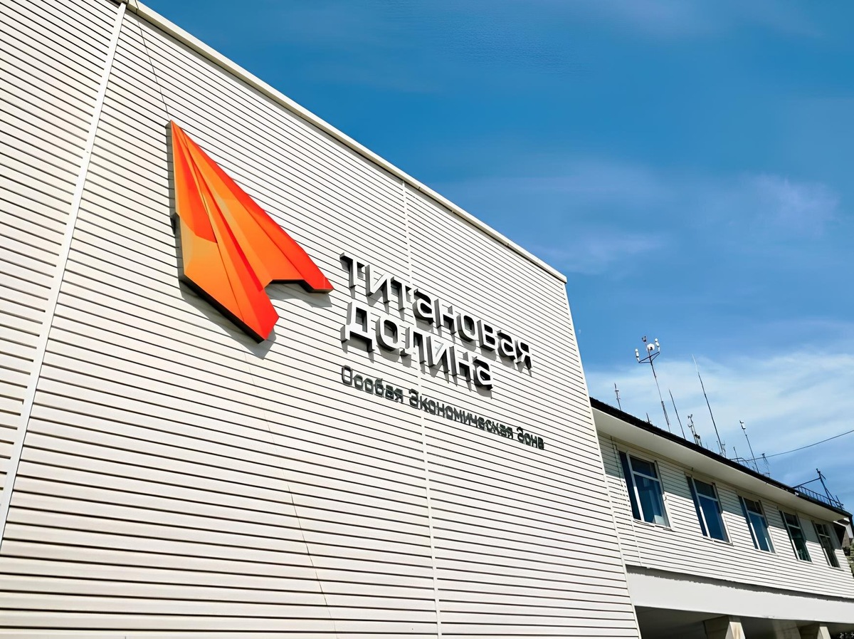 «Титановая Долина» занимает 7-е место среди ОЭЗ в стране по производственно-промышленному типу. Источник:Министерство инвестиций и развития Свердловской области.