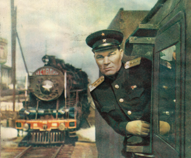 Кого превозносили в СССР - печатная пропаганда из журнала "Огонек" 1950-х