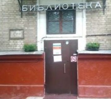 Фотография автора