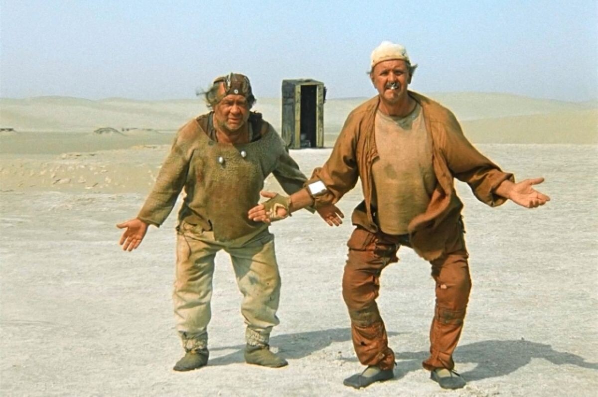 Кадр из фильма "Кин-дза-дза", реж. Георгий Данелия