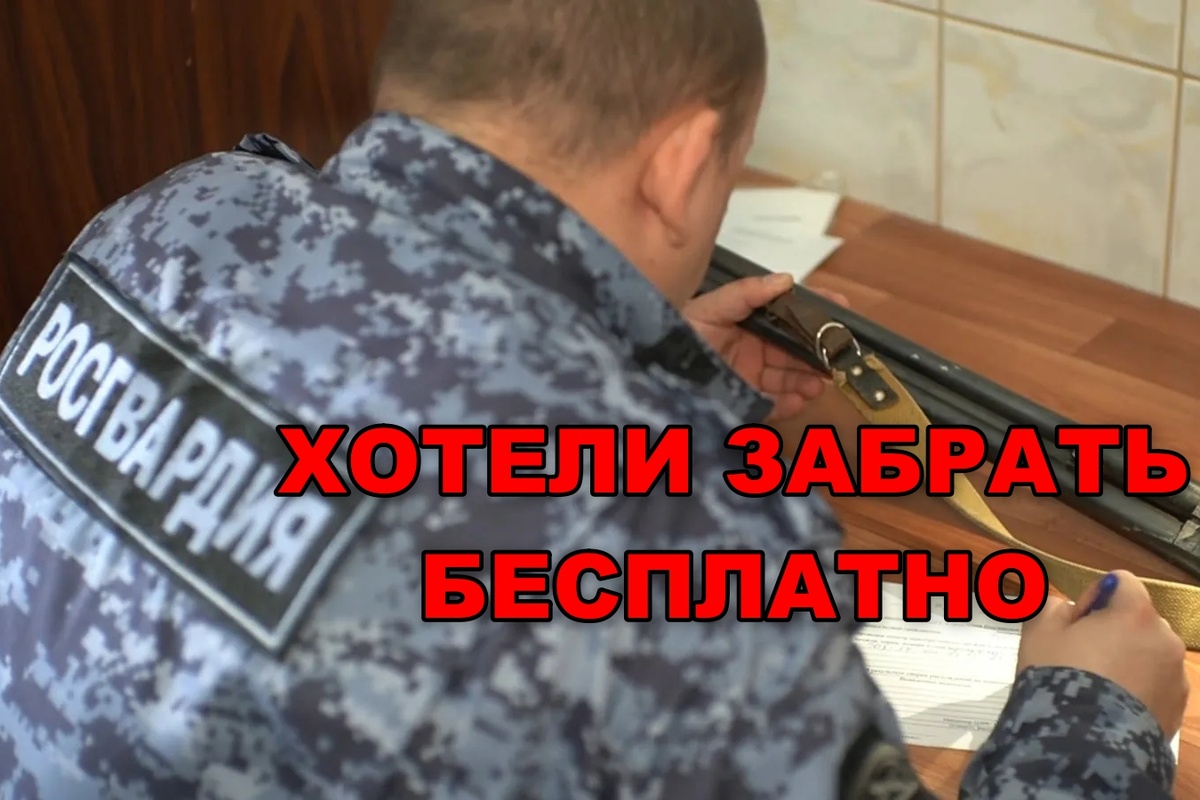 У вдовы пытались конфисковать дорогое оружие мужа из-за просрочки. Но суд встал на дыбы