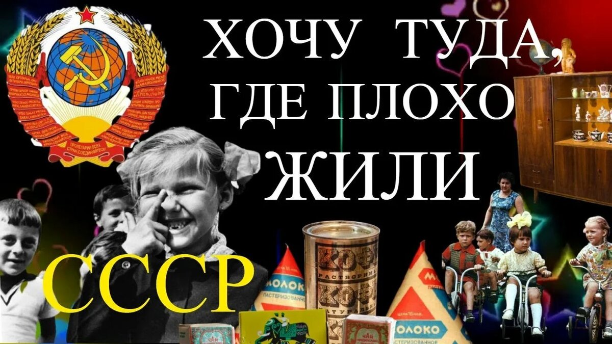 Нам есть, что вспомнить...