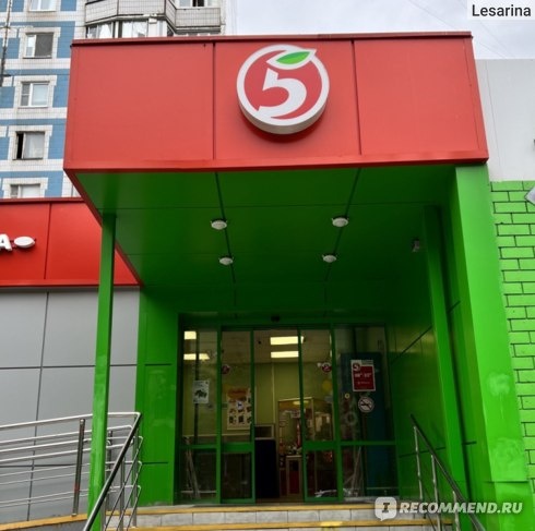 Фото: irecommend.ru