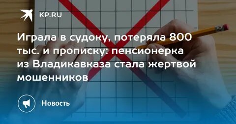    Фото: stav.kp.ru